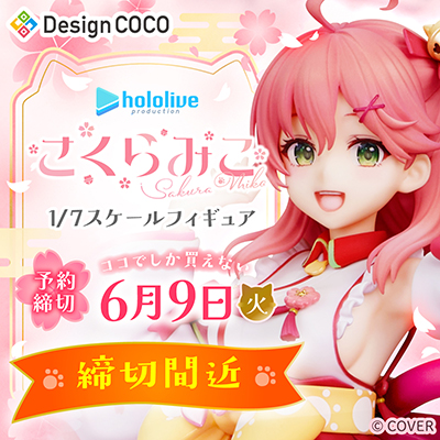 GALHolic】AMAKUNI「七星」「Customize Resin Kit Vol.1/Vol.2