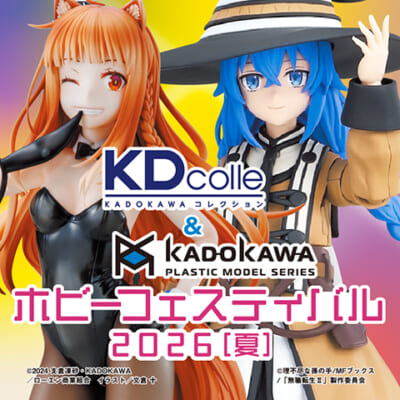 アズールレーン】あみあみ×AniGame「信濃 雅夢の白浜Ver.」フィギュア