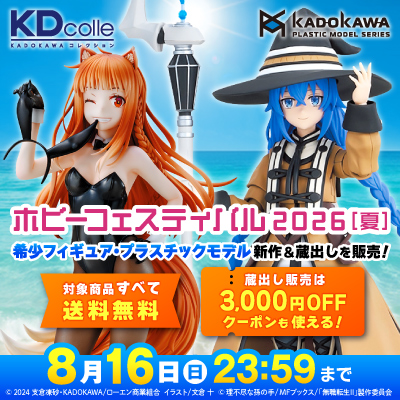 AMAKUNIより新美少女可動プラモデルシリーズ「GALHolic（ギャル