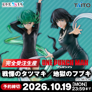 こち亀ギャルズ「秋本麗子 スケールフィギュア」発売決定【メガハウス