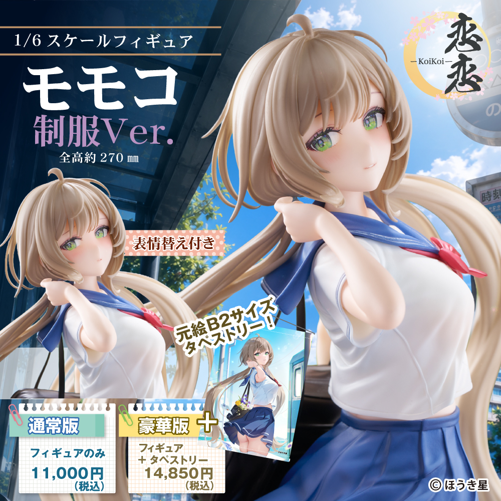 ガチャガチャ・プライズ ｜ fig速-フィギュア・プラモ 新作ホビー情報