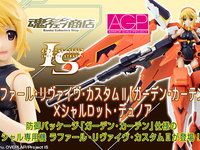 【魂ウェブ5月】S.H.Figuarts「ギルハカイダー」「ジースタッグ&レッドル セット」ほか 本日受注締切の画像