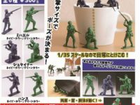 【ガチャガチャ】海洋堂「サンゴーアクションソルジャーズ」発売決定、山口勝久氏が原型のモノシャフト可動フィギュアの画像