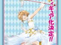 【カードキャプターさくら】「木之本桜 ドレスコスチューム」「李小狼」フィギュア化決定【ドラゴンホース】の画像