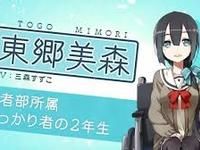【結城友奈は勇者である】フリュー「東郷美森 プライズフィギュア」デコマス公開の画像