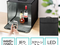 【フィギュア撮影用に】パワーアップして新発売「撮影キット LEDライト付」発売開始の画像