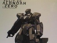 【アルドノア・ゼロ】ヴァリアブルアクション「KG-7 アレイオン」7月発売予定の画像