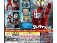 【ガシャポン】アルティメットルミナス「ウルトラマン06」「ストラクチャー」今月発売、商品情報公開の画像