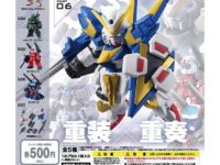 【ガシャポン】「機動戦士ガンダム モビルスーツアンサンブル06」今月発売、「V2ガンダム（アサルト）」などがラインナップの画像