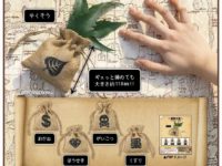 【ガチャガチャ5月】「冒険の袋」「全国ご当地お弁当これくしょん」ほか5月発売【ミニチュア】の画像