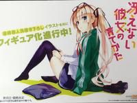 【冴えない彼女の育てかた】グッスマ「澤村・スペンサー・英梨々」フィギュア 原型公開初の画像