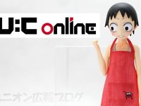 【弱虫ペダル】ユニオンクリエイティブ「御堂筋翔 幼少期」フィギュア 予約開始の画像