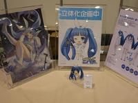 つくり「あるてぃめっと！ニパ子ちゃん フィギュア」原型完成の画像