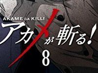 【アカメが斬る！】プルクラ「エスデス 水着ver. スケールフィギュア」原型公開の画像