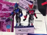 【ウルトラマンルーブ】「食玩 超動ウルトラマン」「アルティメットルミナス」発売決定【おもちゃショー】の画像