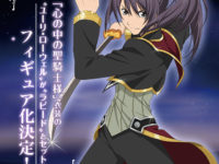 【テイルズ オブ ヴェスペリア】アルター「ユーリ・ローウェル」フィギュア化決定の画像