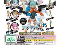 【ガシャポン】UNLIMITS PROJECT「換装少女AA」「換装重機AA」来週末頃発売の画像