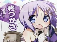 【らき☆すた×艦これ】 PMフィギュア「柊つかさ 羽黒改二コスプレver.」9月下旬登場の画像