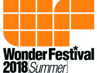 【ワンフェス2018夏】優先入場券「ダイレクトパス」抽選受付開始の画像