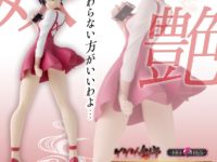 【ゲゲゲの鬼太郎】HG GIRLS 「ねこ娘」フィギュア プレバン受注開始の画像