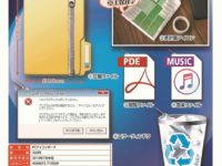 【ガチャガチャ7月】「PCアイコンポーチ」「ハトカー」ほか7月発売【ミニチュア】の画像