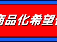 【食玩】「スーパーミニプラ 商品化希望アンケート」開始！の画像