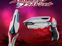 【ウルトラマンネクサス】ウルトラレプリカ「エボルトラスター&ブラストショット」【10日受注締切】の画像
