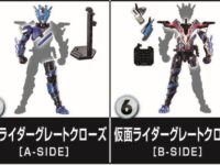 【食玩】「創動BUILD12」に「仮面ライダーグレートクローズ」がラインナップ決定の画像