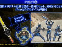 手裏剣戦隊ニンニンジャー「ガシャドクロ妖シュリケン」受注開始の画像