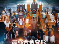 【変形合体】中国の「ナーフ」っぽい銃玩具の魅力の画像