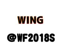 【ワンフェス2018夏】「WING」フィギュア展示情報まとめの画像
