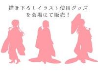 【画像追加】「アニプレックス+ 京まふ会場販売タイトル第3弾」は「冴えない彼女の育てかた」の画像