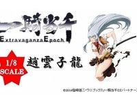 【一騎当千】ニュービジョントイズ「趙雲子龍」フィギュア 冬頃発売予定の画像