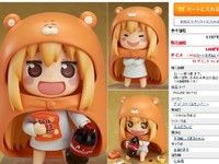 干物妹！うまるちゃん「ねんどろいど うまる」あみあみ在庫復活の画像