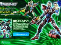 アクティビルダー「SSSS.GRIDMAN(グリッドマン)」アクションフィギュア 発売決定【メガハウス】の画像