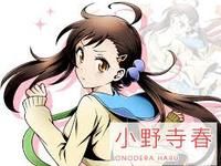 【ニセコイ】ビーチクイーンズ「小野寺春」水着フィギュア 発売決定の画像