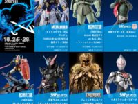 【魂ネイション開催記念商品】第３回販売決定！「メタルビルド ストフリ SOUL BLUE Ver.」ほかの画像