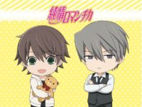 【純情ロマンチカ】ねんどろいど「高橋美咲」「宇佐見秋彦」2019年以降予約開始の画像