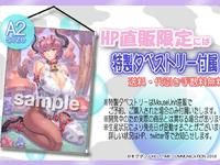 コミックアンリアル Cover Girl designed by モグダン「爆乳牛娘メルフィ」フィギュア 駿河屋予約開始！の画像