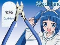 工具「アルティメットニッパー5.0」再入荷の画像