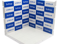 【フィギュア用に】「じおらまんしょん150 ソフマップ」発売決定、あのソフマップ背景の画像