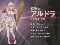 ホビージャパン「クイーンズブレイドリベリオン 召喚士アルドラ」「七つの大罪 魔王黙示録 色欲ノ章 バニーガールノ節 白色ノ項」フィギュア 来月下旬受注開始の画像