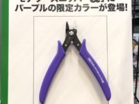 【塗料・工具】「タミヤ」ほか新作展示【全日本模型ホビーショー】の画像