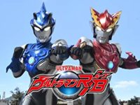 【ウルトラマンルーブ】「DXキワミクリスタル」「DXルーブコウリン」ほか【Amazon予約開始】の画像