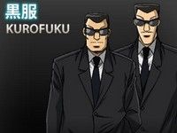 あのカイジの黒服がミニフィギュアで登場「ガシャポン カイジの黒服」発売決定の画像