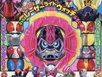 【仮面ライダージオウ】「スーパーてれびくん 平成ライダー超ファイル（レーザーライドウォッチ付き）」【本日発売】の画像