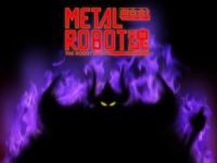 「METAL ROBOT魂」新作のシルエットが公開の画像