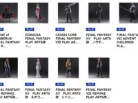 【FF】プレイアーツ改「ザックス」「クラウド（限定カラー）」「ノクティス」可動フィギュアほか 直販で蔵出し販売の画像