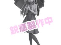 【となりの吸血鬼さん】「ソフィー・トワイライト」フィギュア 発売決定＆原型公開【ブロッコリー】の画像