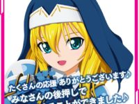 【戦国乙女】「大友ソウリン」フィギュア ポージングラフ案公開の画像